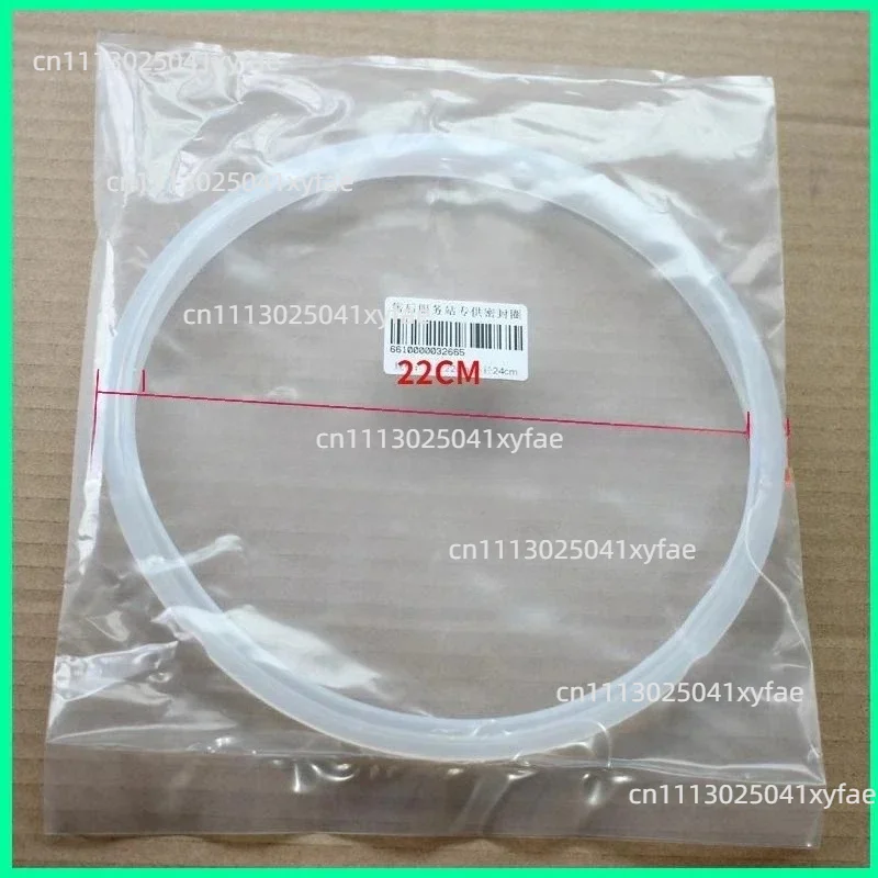 24CM sealing ring accessory For Philips electric pressure cooker HD2107 HD2139 HD2137 HD2238
