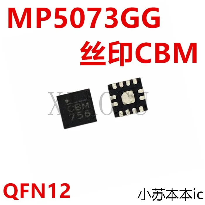 (2-5 قطعة) شرائح MP5073GG CB QFN12 الأصلية الجديدة 100%
