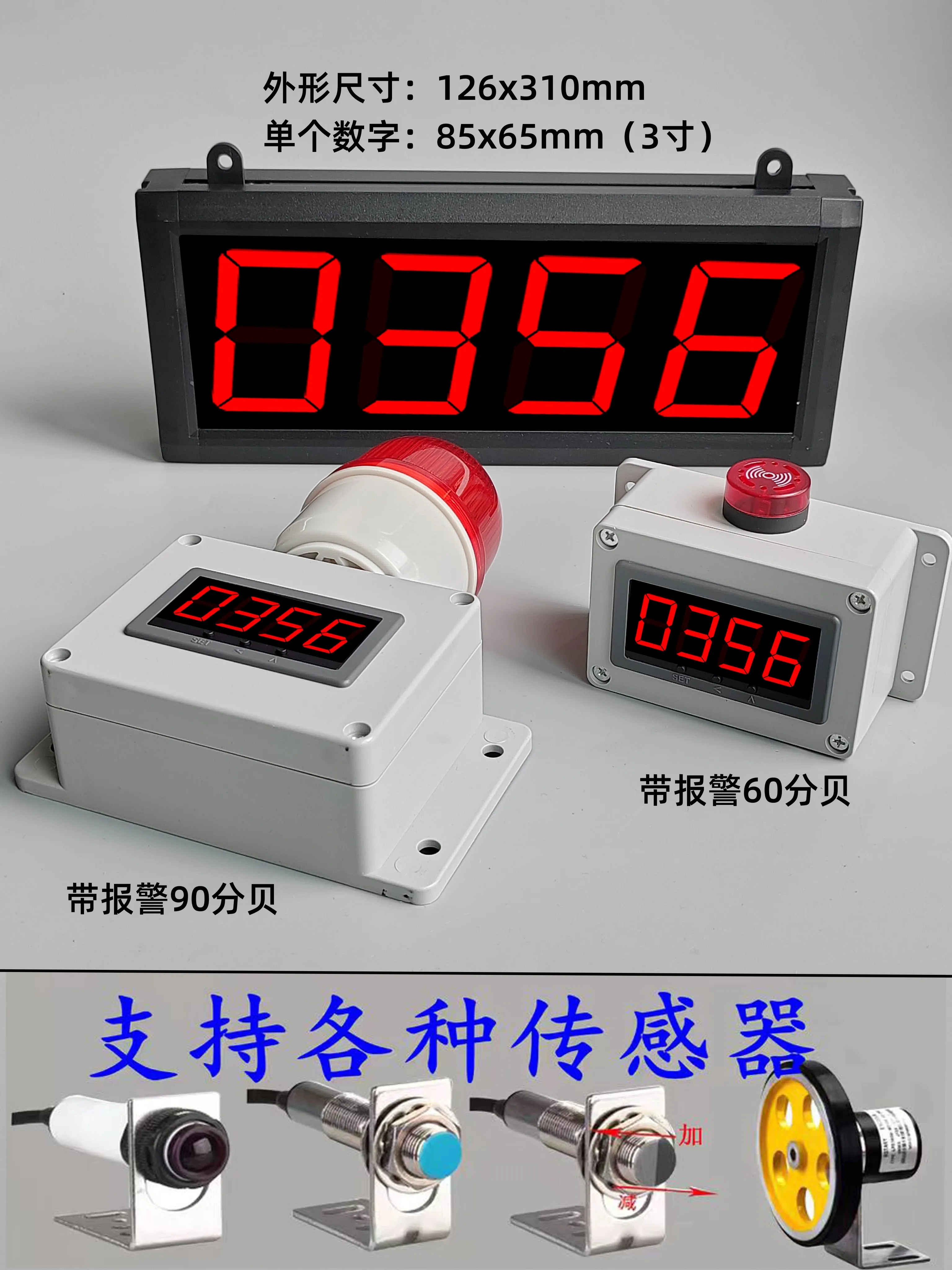 Hall Effect Speed Sensor Digital Tachometer RPM Display 4.5-30V NPN for Motor Low Speed Stop Over-Speed Detection