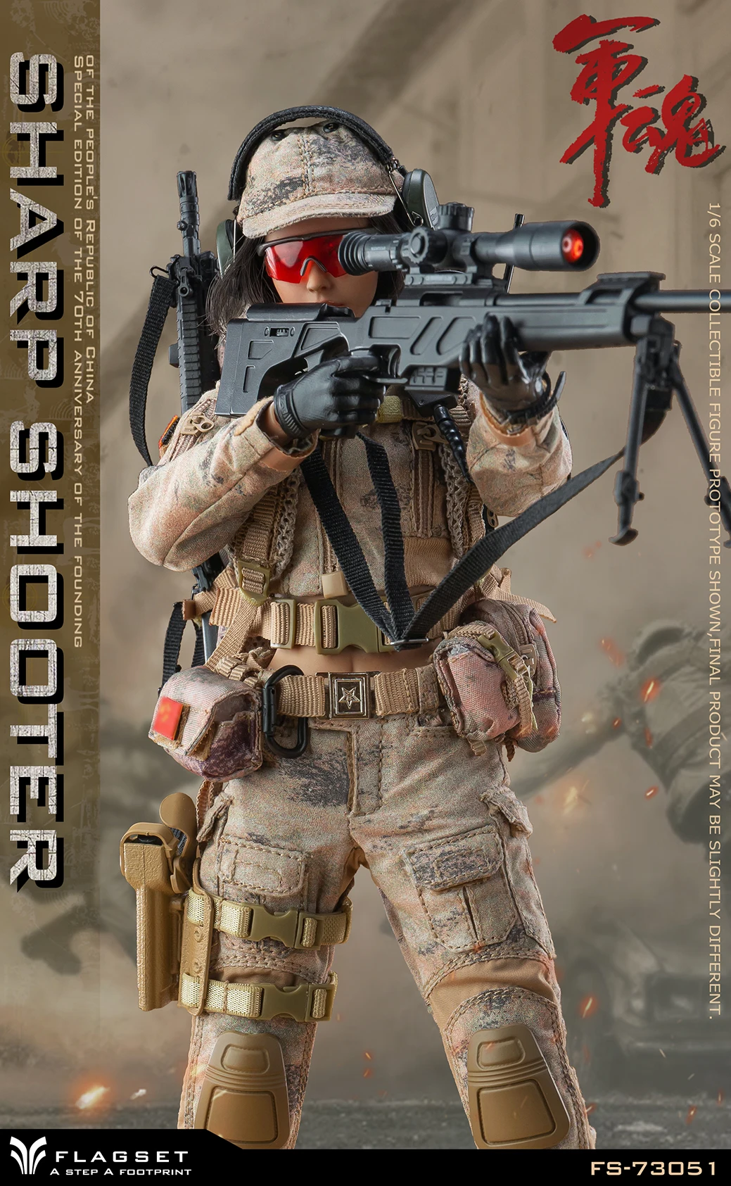 ViiKONDO FS 73051 Flagset 1/6 Action Figure Toy Girl Figurine PLA Sharp Shooter Yunque 12'' Army Doll Model Female Solider Gift