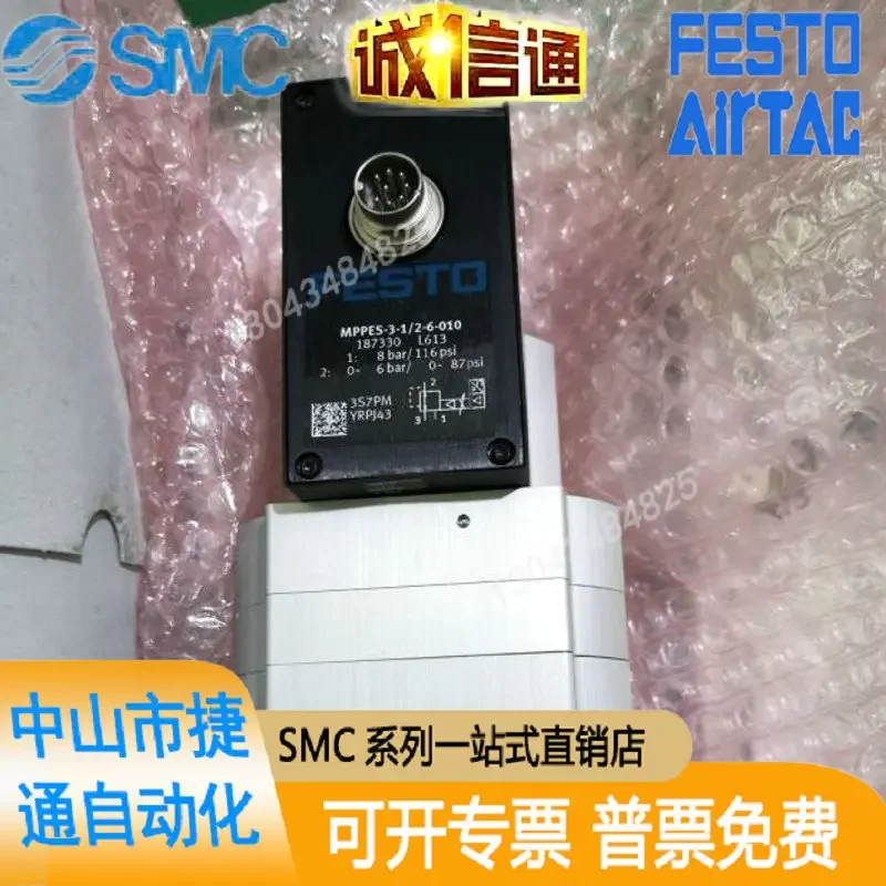 

New Original FESTO Festo MPPES-3-1/2-6-010 187330 Electric Proportional Valve.