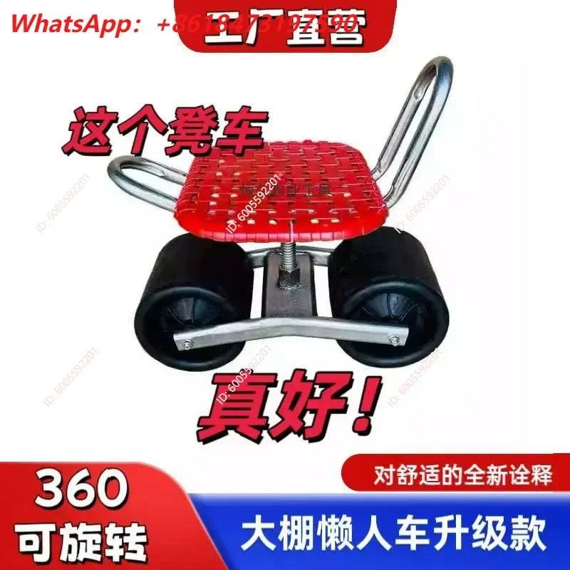Hot Sale Agricultural Small Stool Greenhouse Special Bench Work Artifact Picking Strawberry Mobile Rotating Tool Car Lifting