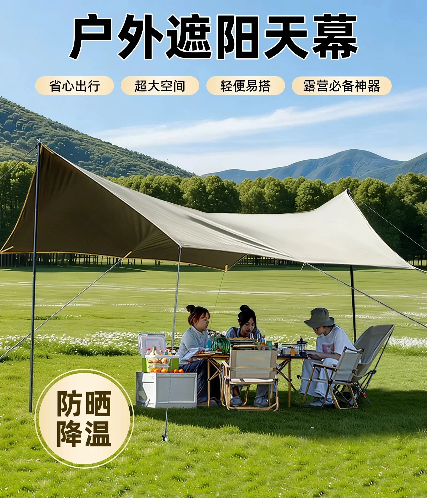 Vinyl canopy tent outdoor portable folding sunshade weatherproof camping one-click opening and closing new model