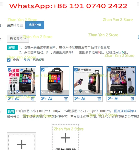 1PCS Outdoor Speaker, Portable Video Player, Wireless Microphone, Square Dance Stereo with Large Display Screen