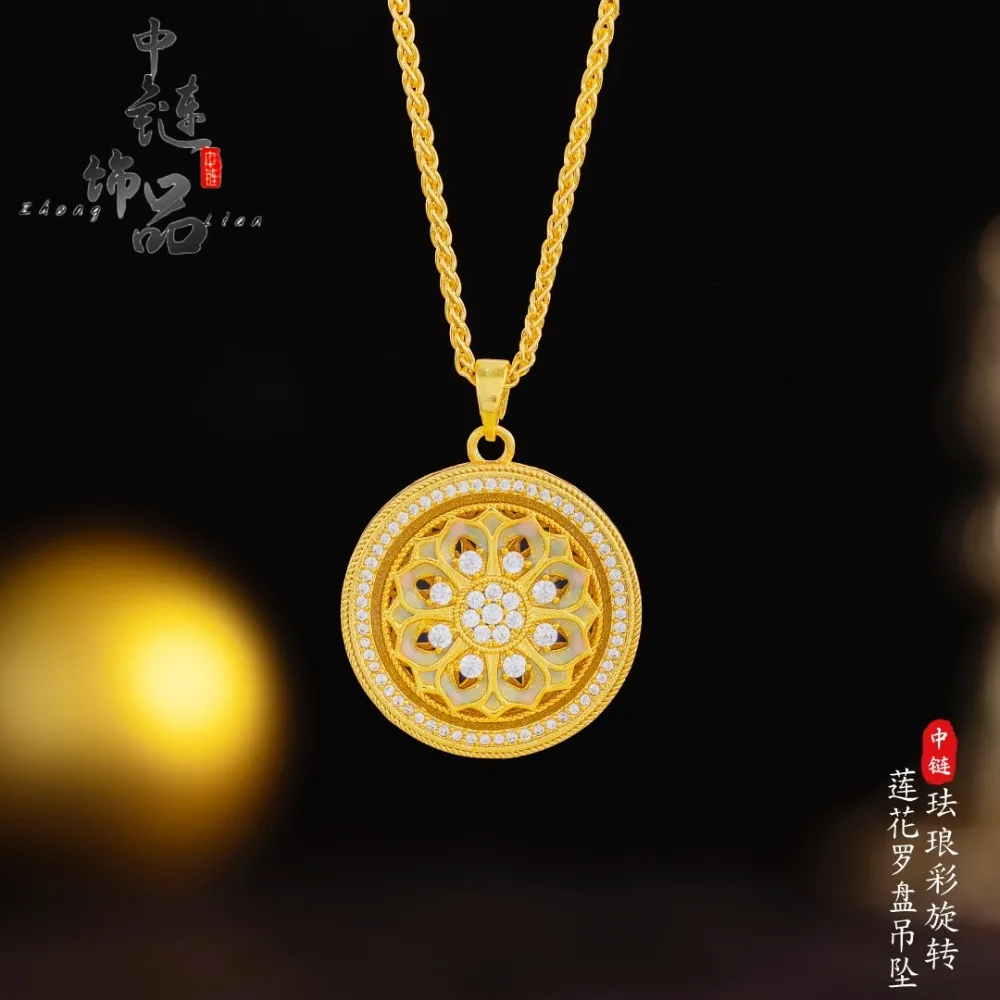 Diamond-encrusted revolving lotus compass pendant new Chinese style revolving 9999gold