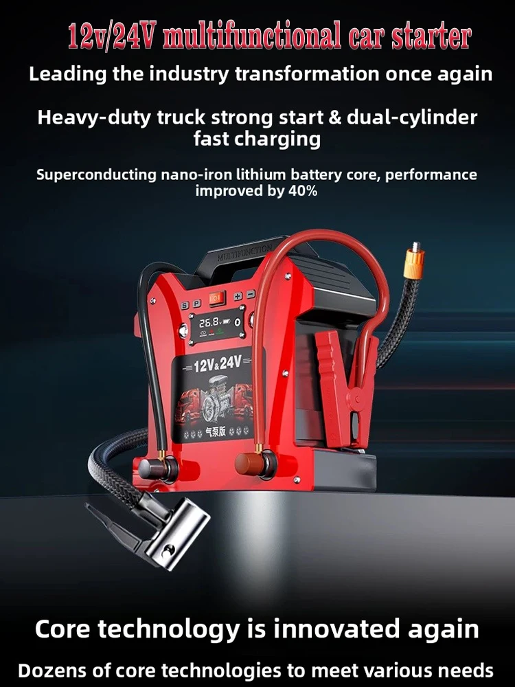 Professional Heavy Duty Car 8000A Jump Starter Powerful Car 12V /24vCar Battery Starter Booster Starting Device