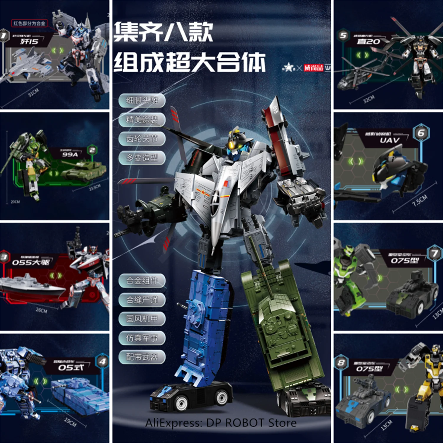 [IN STOCK] NEW WESIPI J-15 Fighter 055 Missile Expulsion Flight 99A Main Battle Tank Transformation Action Figure Robot