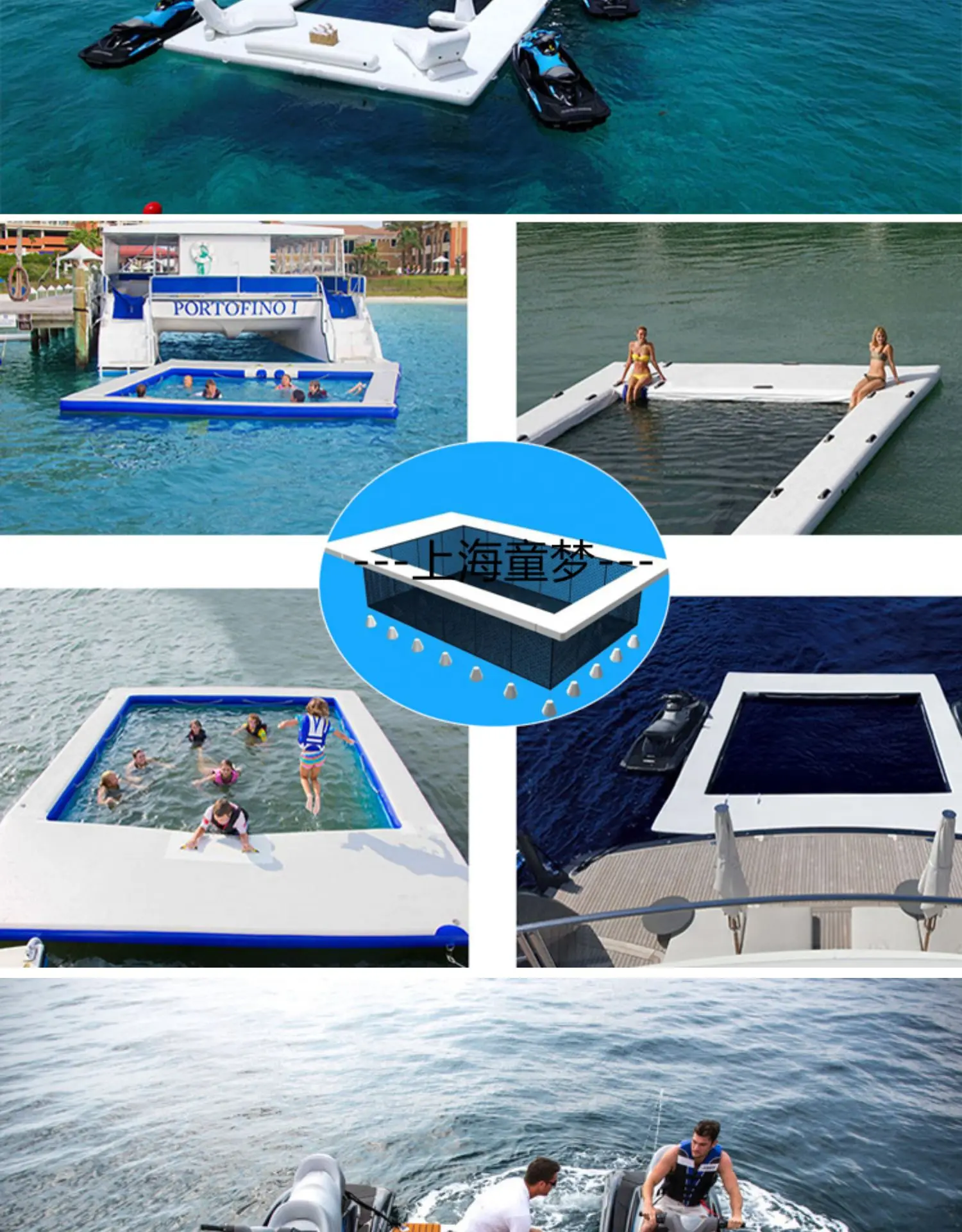 Inflatable jet ski pier berth Floating platform Sea pool with awning Non-slip mat Recreation equipment