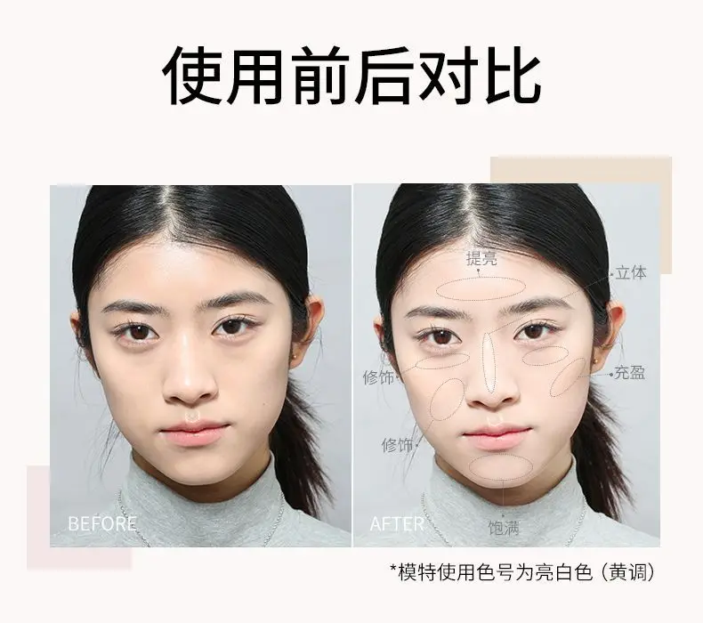 Oddity Hydrating Soft-Focus Brightening Primer คอนซีลเลอร์ชนิดน้ําปรับความกระจ่างใส ปกปิดจุดด่างดําและรอยคล้ํา