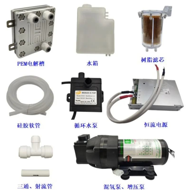 Hydrogen Rich Water Electrolyzer Module 150-300ml/min Special For Hydrogen Water Dispenser Wholesale