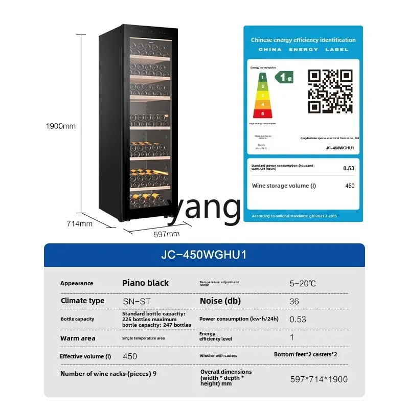 CX 450-литровый винный шкаф с постоянной температурой, большая емкость, винный шкаф, бытовой холодильный ледяной бар