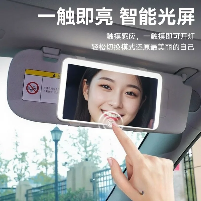 LED Car Sun Visor Vanity Mirror - HD Makeup Mirror with 3 Light Modes & Touch Control (Rechargeable Fill Light)
