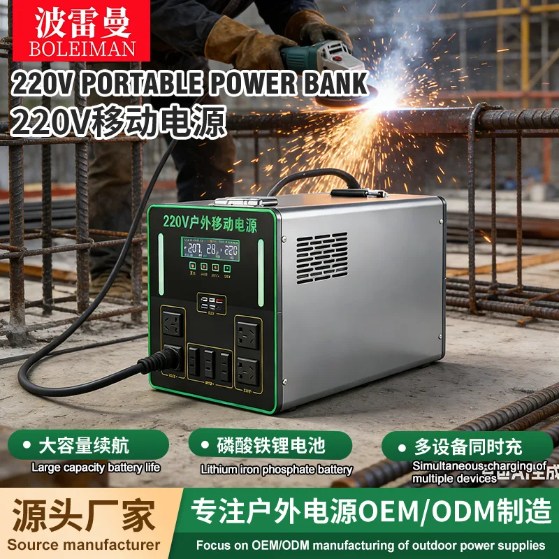 2500 watts 3 kWh outdoor mobile power supply 220V large capacity portable battery self-driving pendulum inverter
