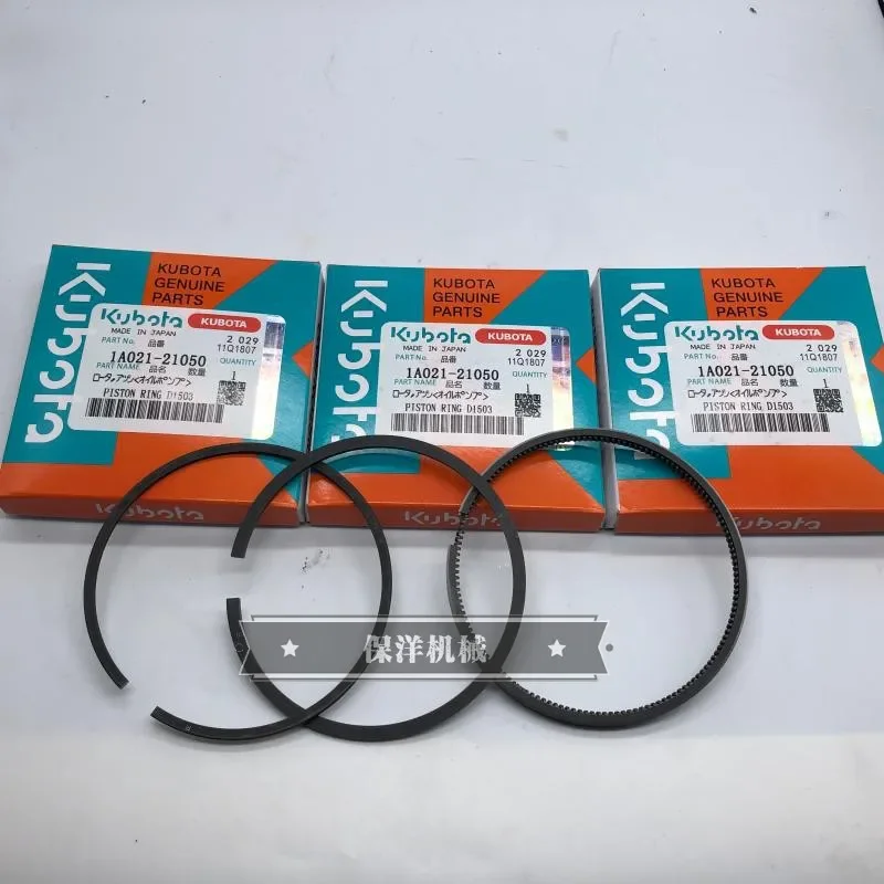 

Поршневое кольцо двигателя для экскаватора 1A021-21050 Kubota D1503
