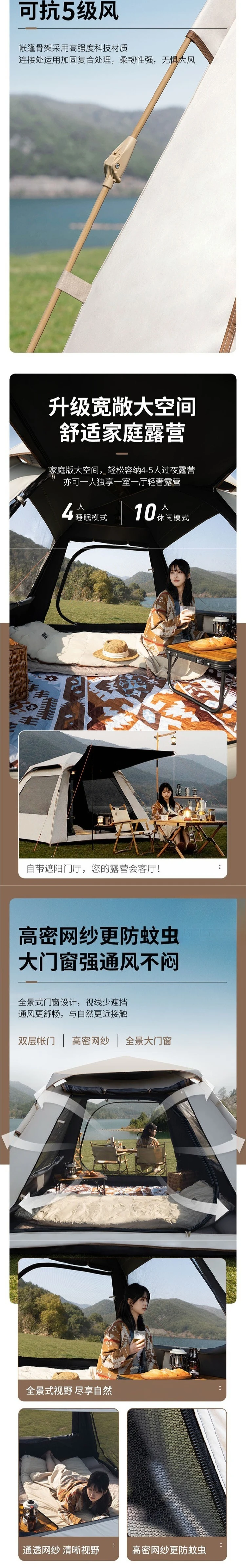 خيمة 4-5 أشخاص، خيمة خارجية محمولة أوتوماتيكية بالكامل، حديقة تخييم للنزهات الخارجية من الفينيل للحماية من الشمس