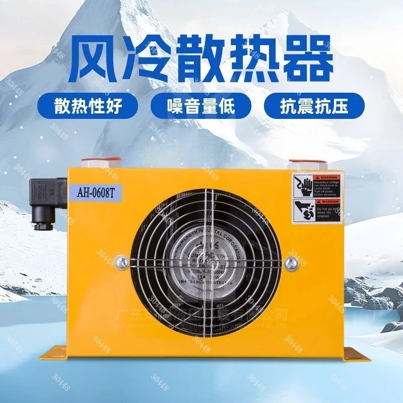 AH0608T-CA Finned Air Cooled Heat Exchanger Suction Type Oil Cooler for Hydraulic Station System