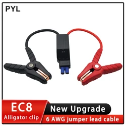 1 PCS Smart Booster Cable Car Truck Accessory Alligator Clamps EC8 Intelligent Clip Wire Clip Red-black Clips for Jump Starter