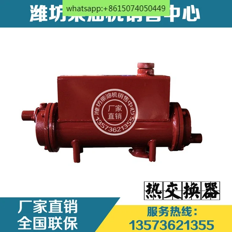 

4100/4102/4105 Морской двигатель Резервуар для пресной воды Теплообменник