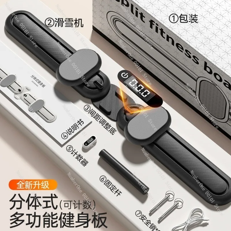 Split-Type Household Abdominal Plate Fitness Machine,Multi-Functional Abdominal Training Equipment,Home Core and Muscle Exercise