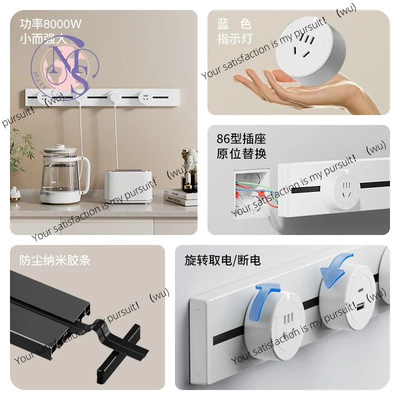 Track socket, special for household kitchen, surface-mounted track socket with multi-plug wiring board, high-power mobile