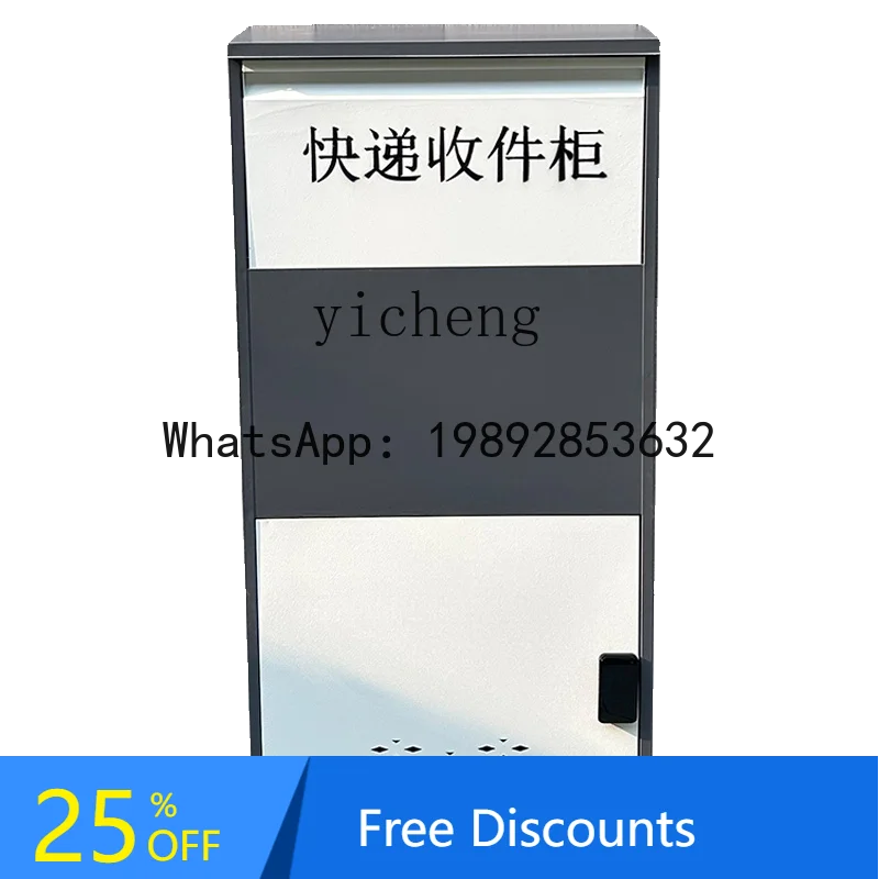 Outdoor Anti-theft Delivery Cabinet Convenient Receiving Cabinet Villa Pickup Box Self-Pickup Cabinet