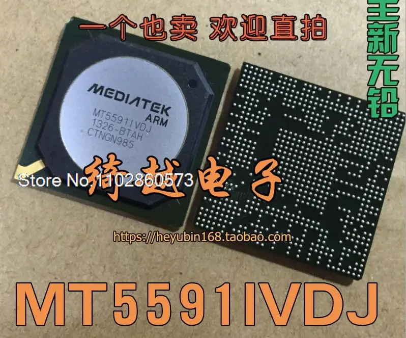  MT5591IVDJ  Original, in stock. Power IC