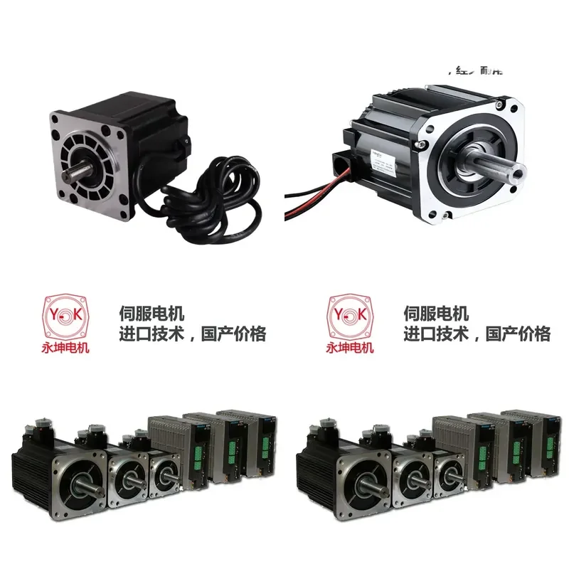 for Servo Motor 80 Series with Brake 0.75KW AC Deceleration