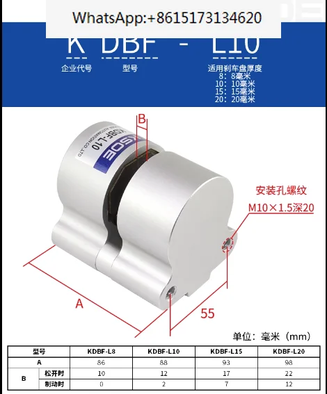 Pneumatic brake cylinder DBF-L8/10/15/20 CNC bed brake air pressure disc brake