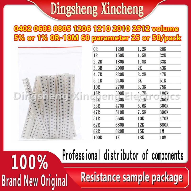 0402 0603 0805 1206 1210 2010 2512 Chip Resisto / Alloy Resistor Sample Pack 0R-10M 1% 5%  1 2K 2.2 3.3 4.7K 10 100 5.1R 100K 1M