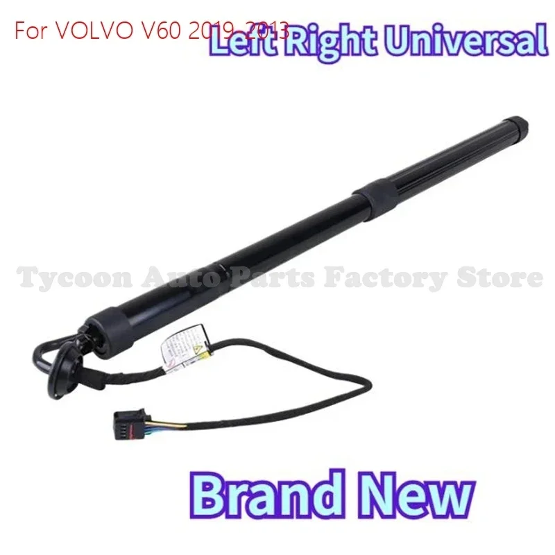 

1pcs 32357571 Brand New Left Right Universal Electric Tailgate Support Rod for Volvo V60 2019-2023