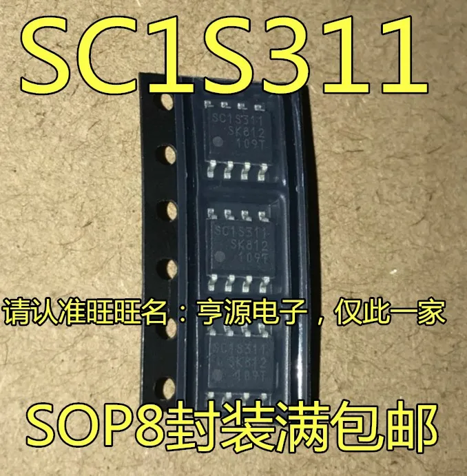 شحن مجاني SC1S311 SSC1S311 7/8 10 قطعة