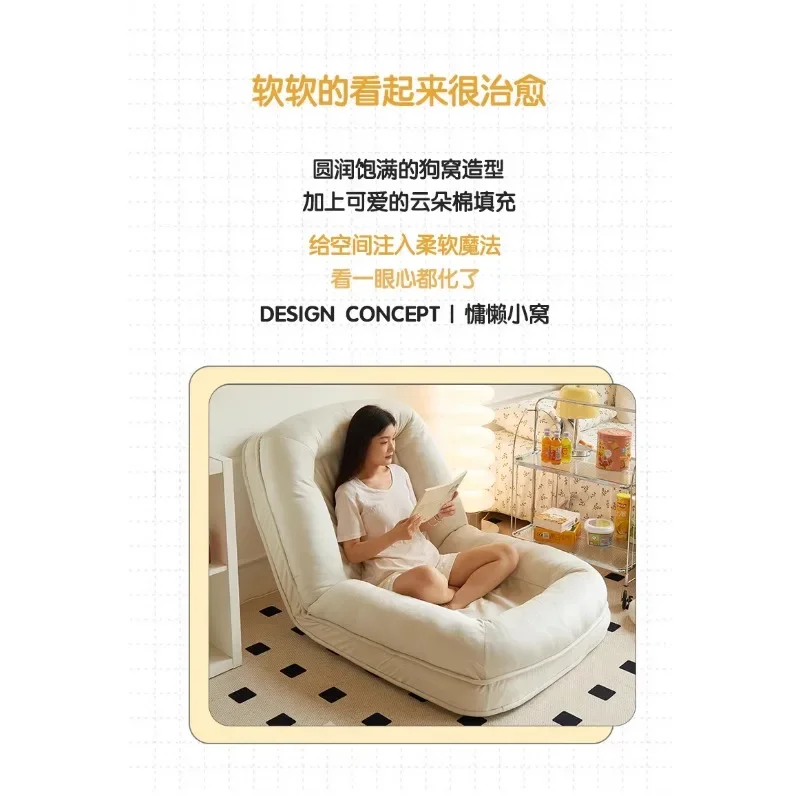 Lazy sofa Human kennel Internet celebrity chair Bedroom reclining and sleeping foldable tatami single sofa bed