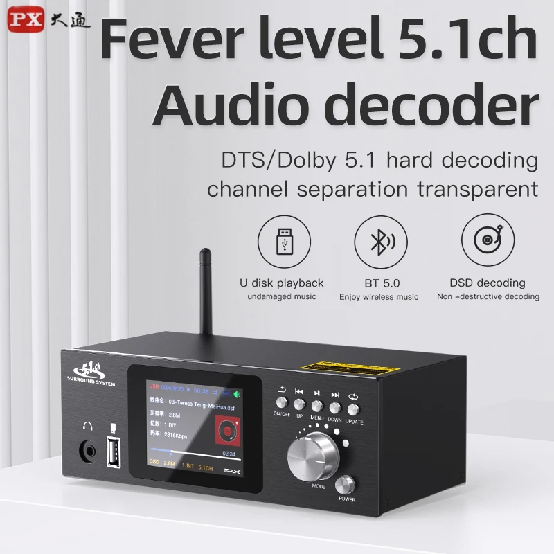 

PX UD951C 5.1 Channel Audio Decoder DSD USB U Disk Lossless Music Playback Bluetooth 5.0 Fiber Coaxial Audio Decoding 6CH Output