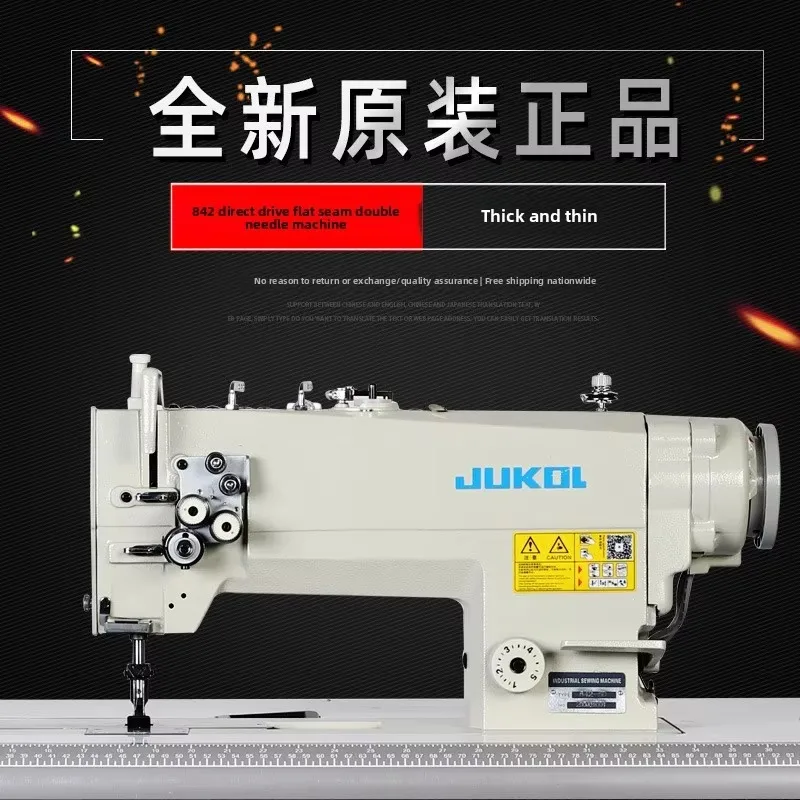 Durable Quilting Type Double-Needle Flat Sewing Machine Computer Direct-Drive Right-Angle Turning Bar