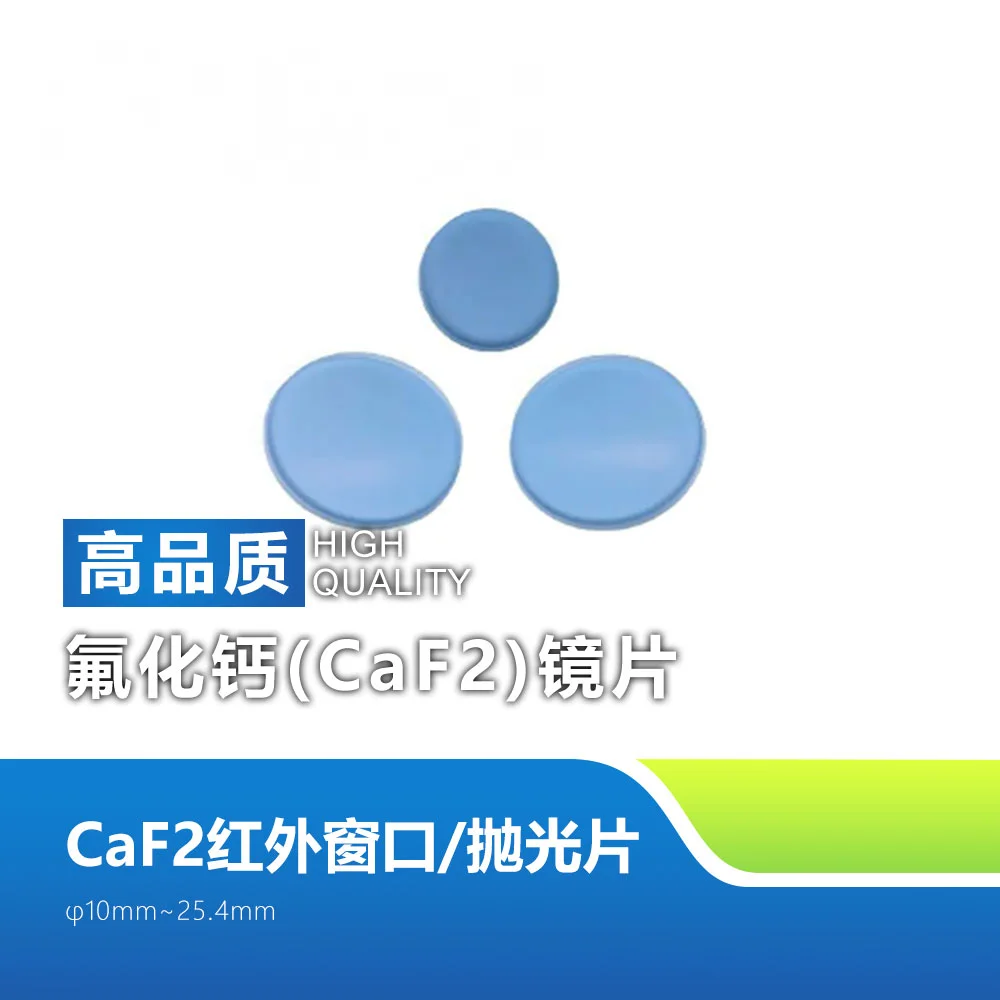 Плоский лист Caf2/инфракрасное окно caf2/полированный лист kaf2 D10 мм D25,4 мм