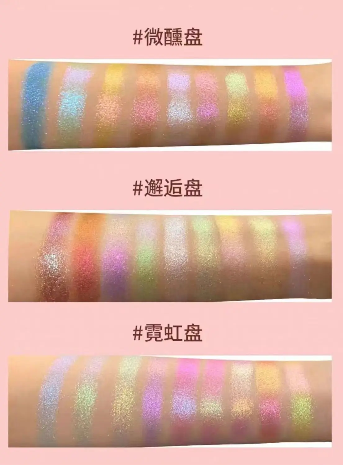 Paleta Cieni do Powiek Sheeneffect 9 Kolorów Kameleon Matowe Perłowe Cienie