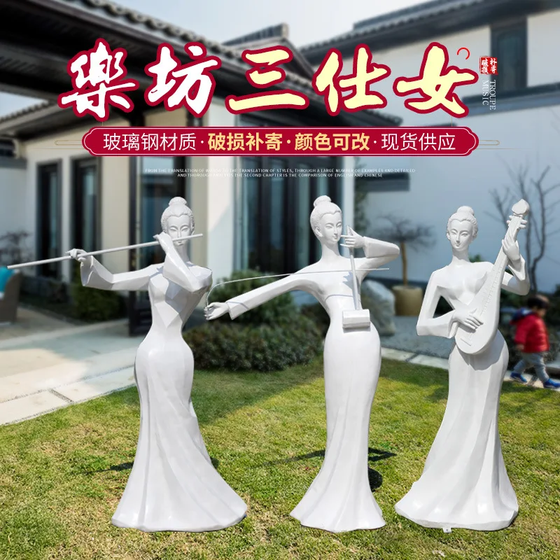 Classical music beautiful woman sculpture ornament outdoor fiberglass garden landscape shopping mall hotel real estate character