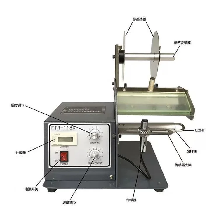 118C Counter-Type Electric Auto Label Dispenser Machine Top Sale New Condition for Food Packaging Featuring Epoxy Resin Motor