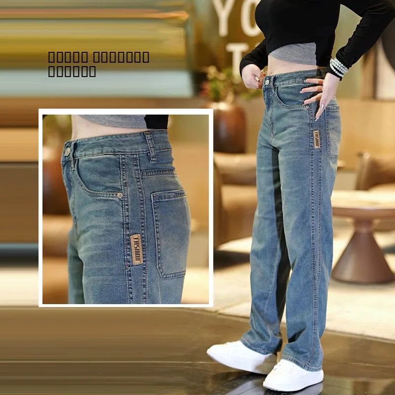 

Мужские джинсы Laisel из лиоцелла, прямые, широкие, повседневные, в пол, свободного кроя, весна-осень