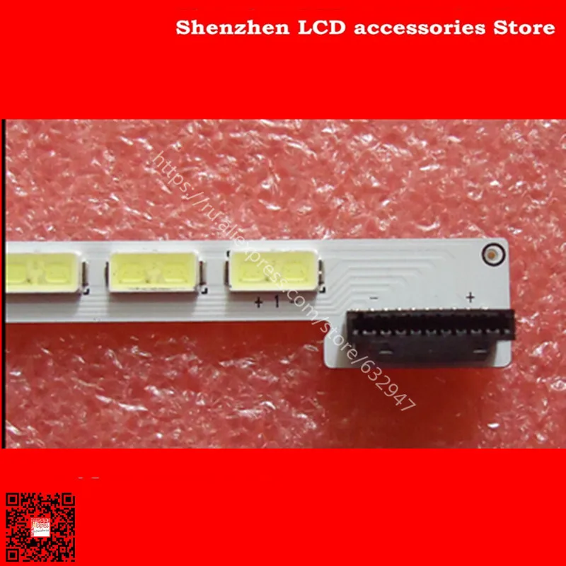 ل LED42X8000PD LED 6920L-0001C 6922L-0016A LC420EUN 1 قطعة = 60LED 531 مللي متر 42 بوصة الألومنيوم 100% جديد LCD إضاءة خلفية للتلفاز بار
