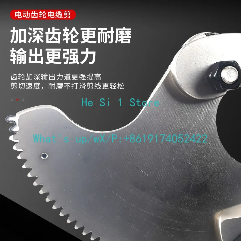 Upgrade brushless BC-50M, electric cable scissors, rechargeable ratchet scissors for electricians