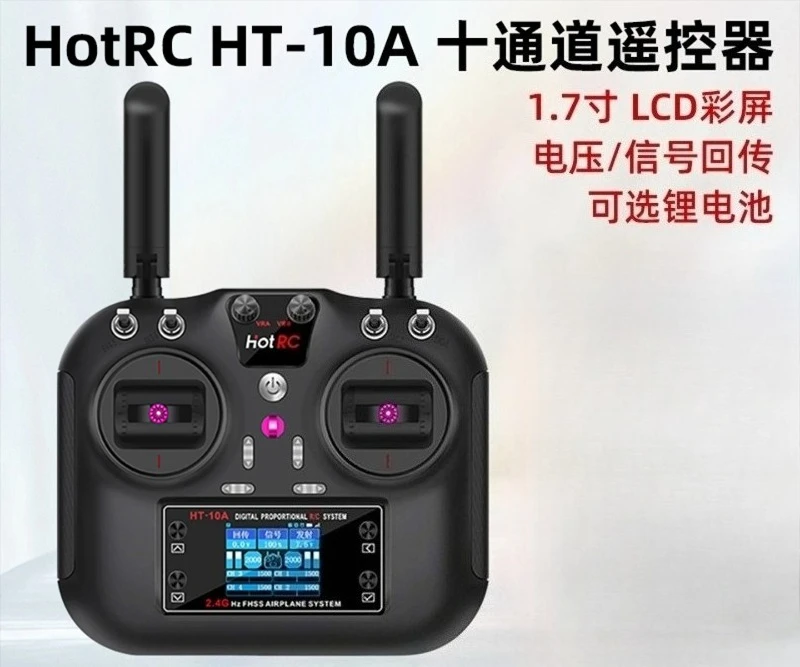 HOTRC HT 10A RC الارسال 10 قناة HT 8A ترقية 2 4G متعددة الوظائف ل RC سيارة قارب الطائرة بدون طيار يبو بطارية مجموعات مختلفة