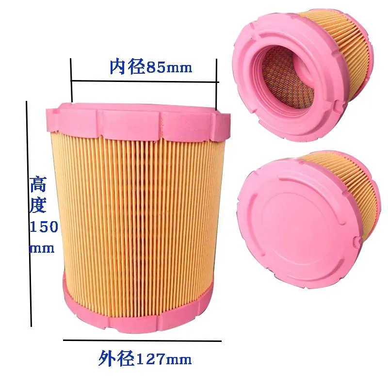 1pc-新スクリューエアコンプレッサー-105-60-85-エアフィルター要素-127-85-145-エアコンプレッサーアクセサリー
