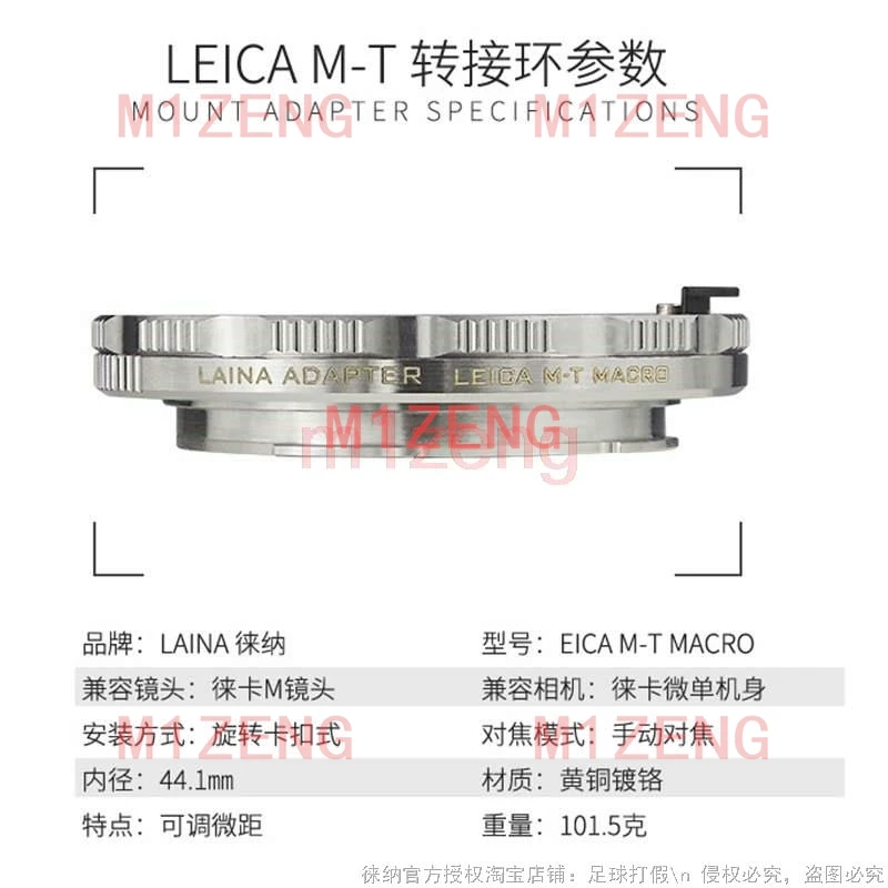 LM-LT macro Adapter ring for leica M L/M lens to Leica T LT TL TL2 SL CL m10-p sigma FP FPL panasonic S1H/R S1II S5II camera