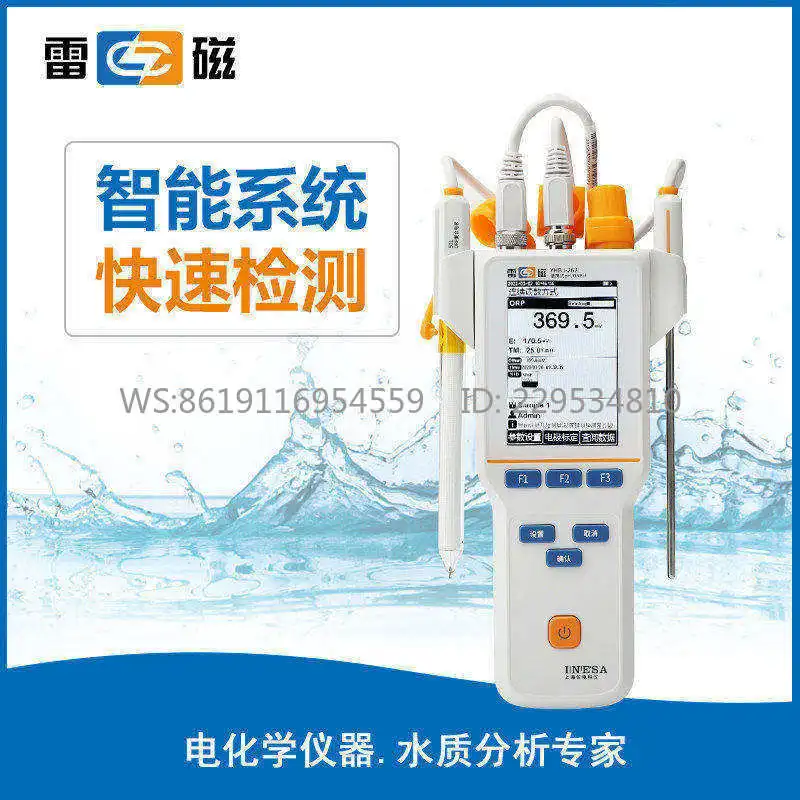 Shanghai Leiqi YHBJ-262 Portable pH/ORP Meter PH Redox Potential Detector New
