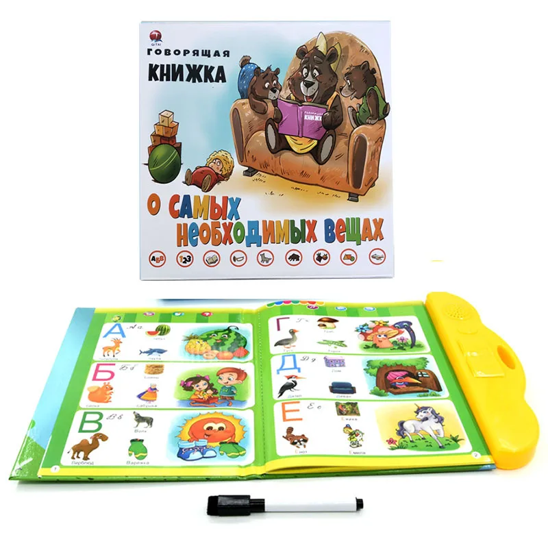 Russian Audio Ebook Russian Learning Machine Portable Early Education Toys Smart Toys for Children