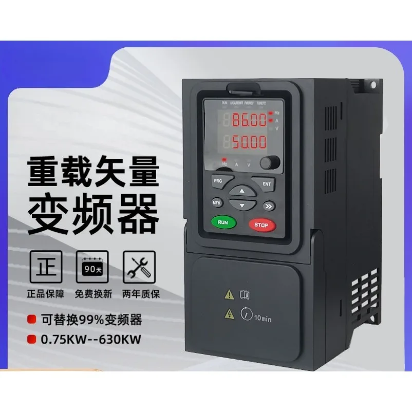 Heavy Duty Vector VFD Inverter 3 Phase 380V,1.5KW~750KW General Speed Controller for Water Pump Motor