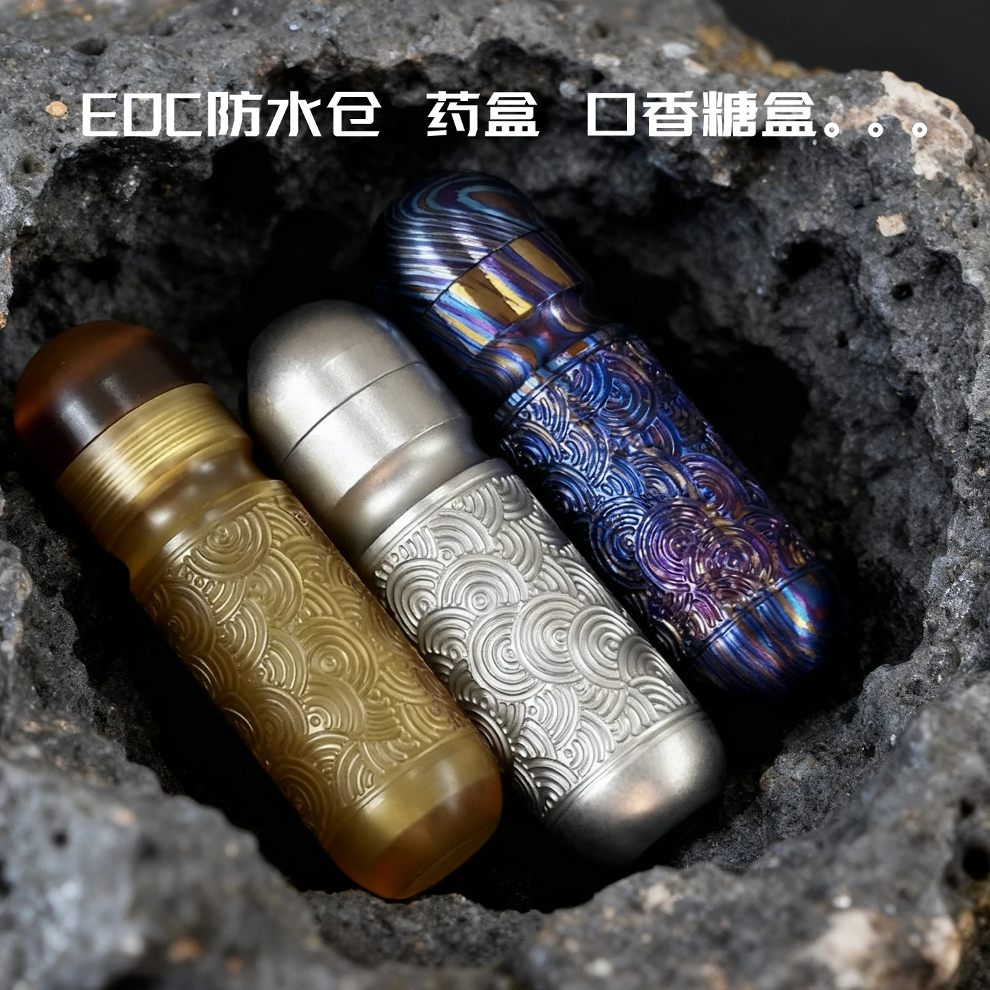 

1 шт., капсульный чехол для таблеток в стиле волны из титанового сплава для Shuxinwan EDC, ожерелье, кулон, водонепроницаемый держатель для ключей для повседневной носки