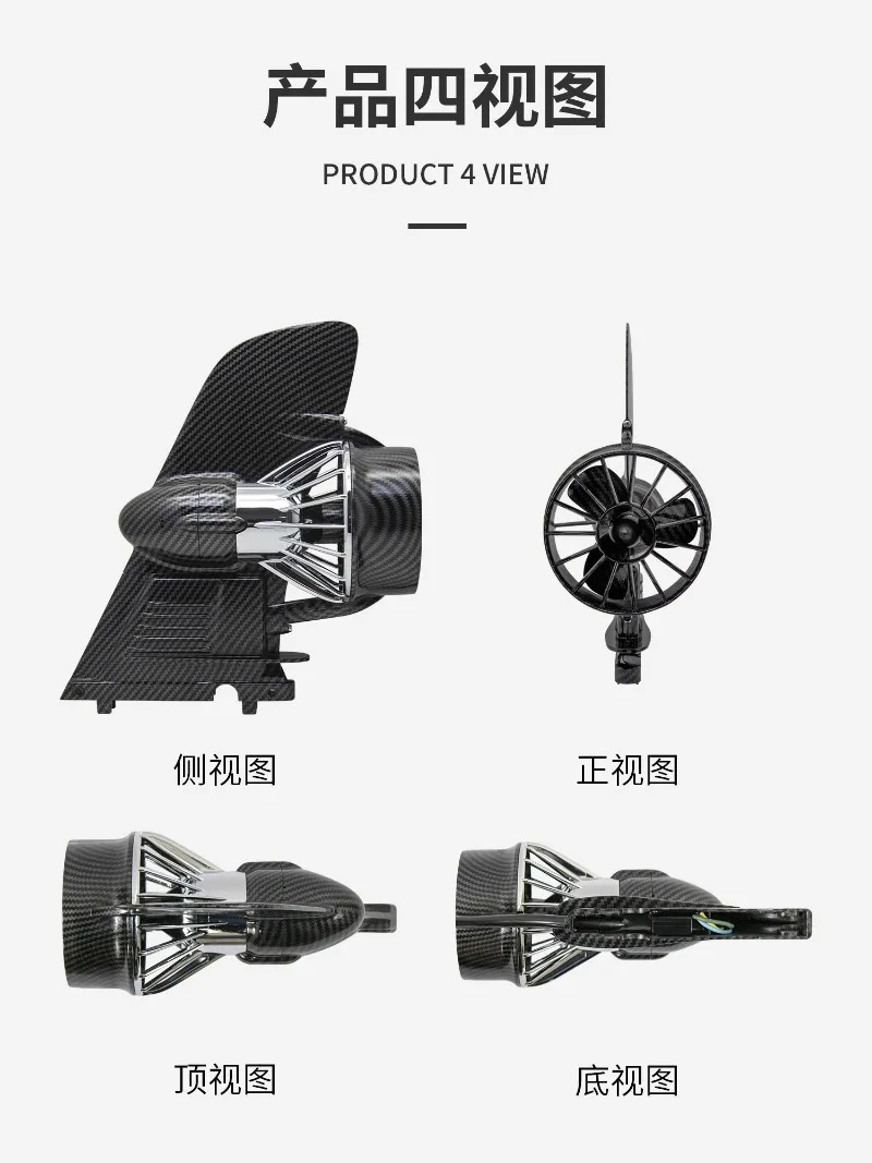 Remote‑Control Electric Fin Thruster, Underwater Propeller Motor for Inflatable SUP Surfboard, Lure Fishing Water Boat