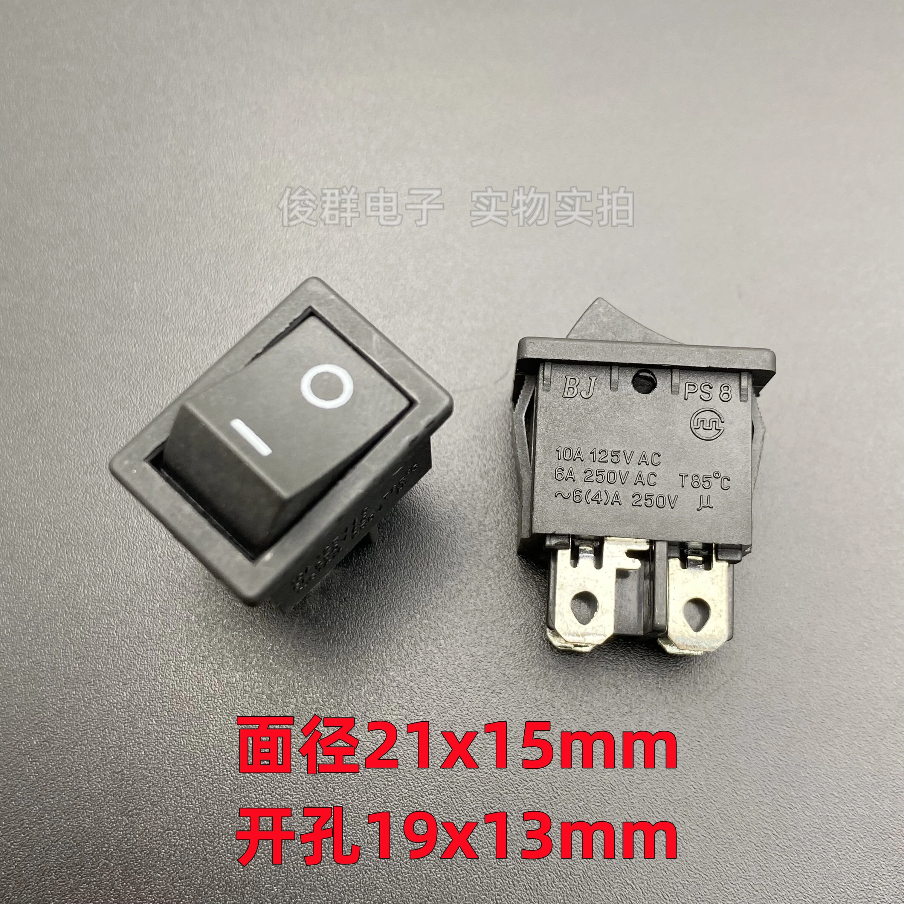 10pcs/Taiwan PS8 rocker boat power switch button boat toggle button 4 feet 2 gear 6A high temperature resistance 85 degrees